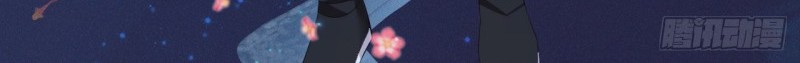 I Won’t Marry The Enemy Prince Chapter 13 - halaman 9