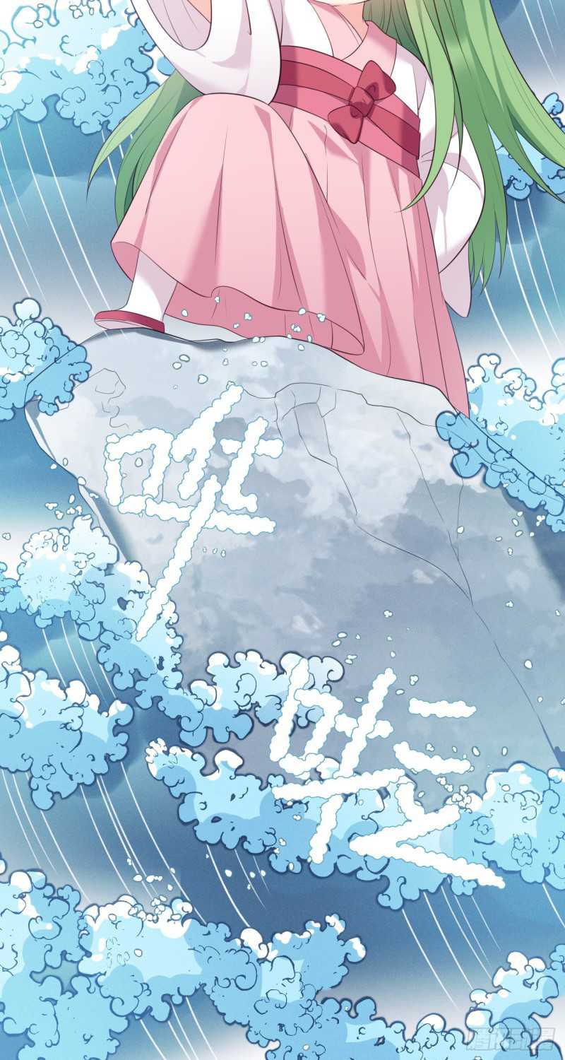 I Won’t Marry The Enemy Prince Chapter 14 - halaman 12