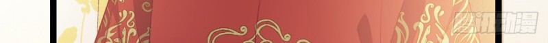 I Won’t Marry The Enemy Prince Chapter 15 - halaman 17