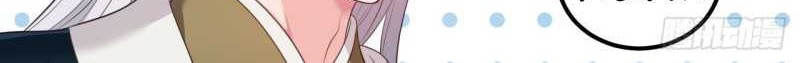 I Won’t Marry The Enemy Prince Chapter 16 - halaman 28