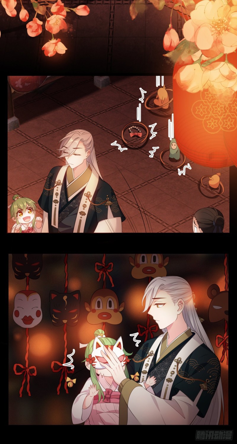 I Won’t Marry The Enemy Prince Chapter 17 - halaman 12