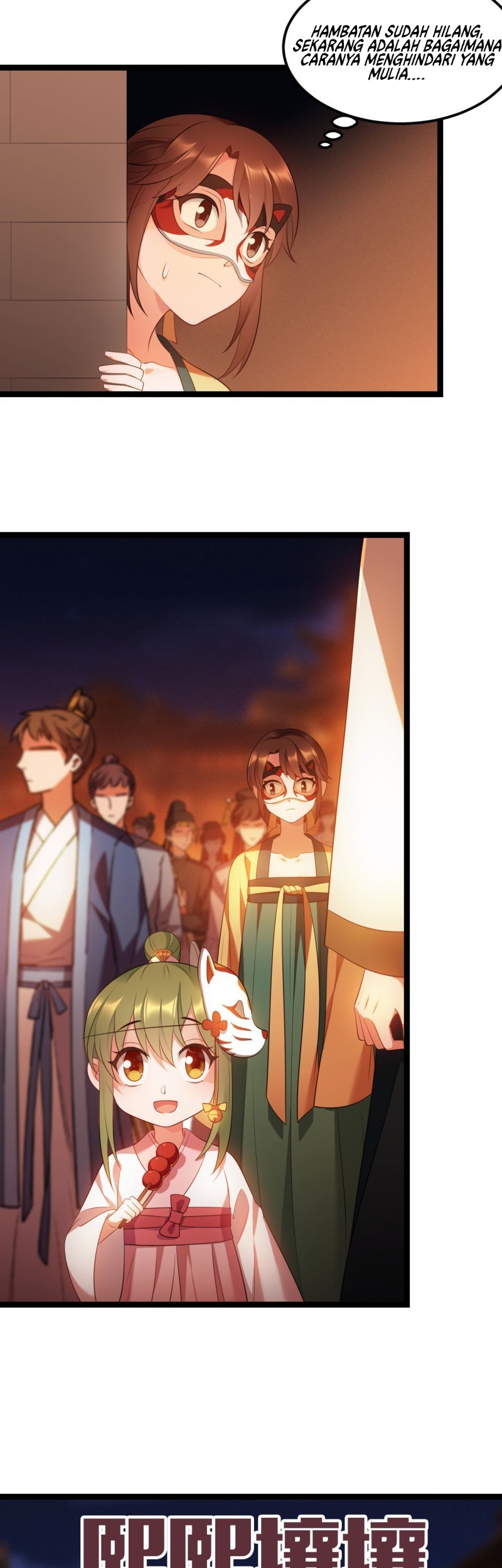 I Won’t Marry The Enemy Prince Chapter 17 - halaman 19