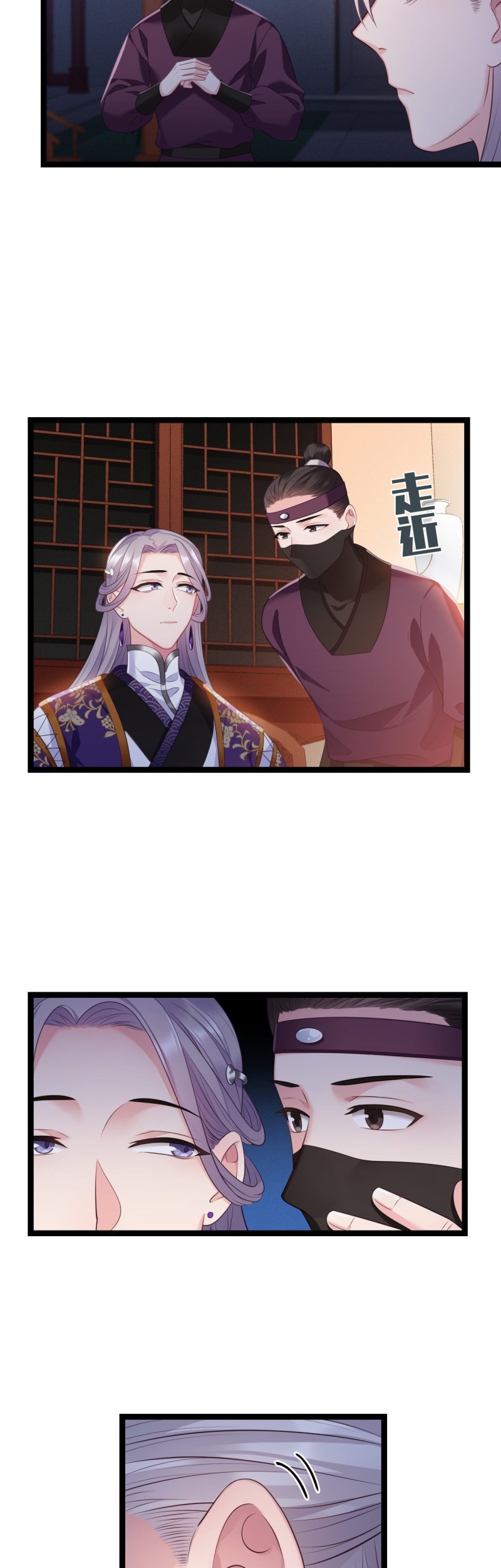 I Won’t Marry The Enemy Prince Chapter 20 - halaman 25