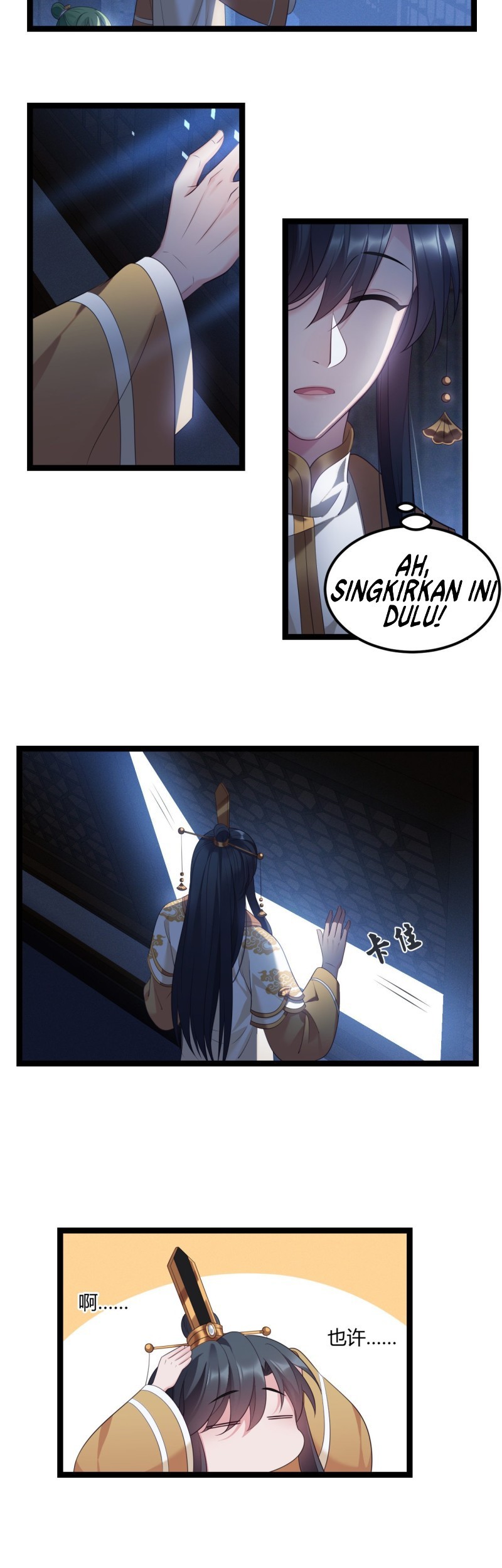 I Won’t Marry The Enemy Prince Chapter 21 - halaman 16