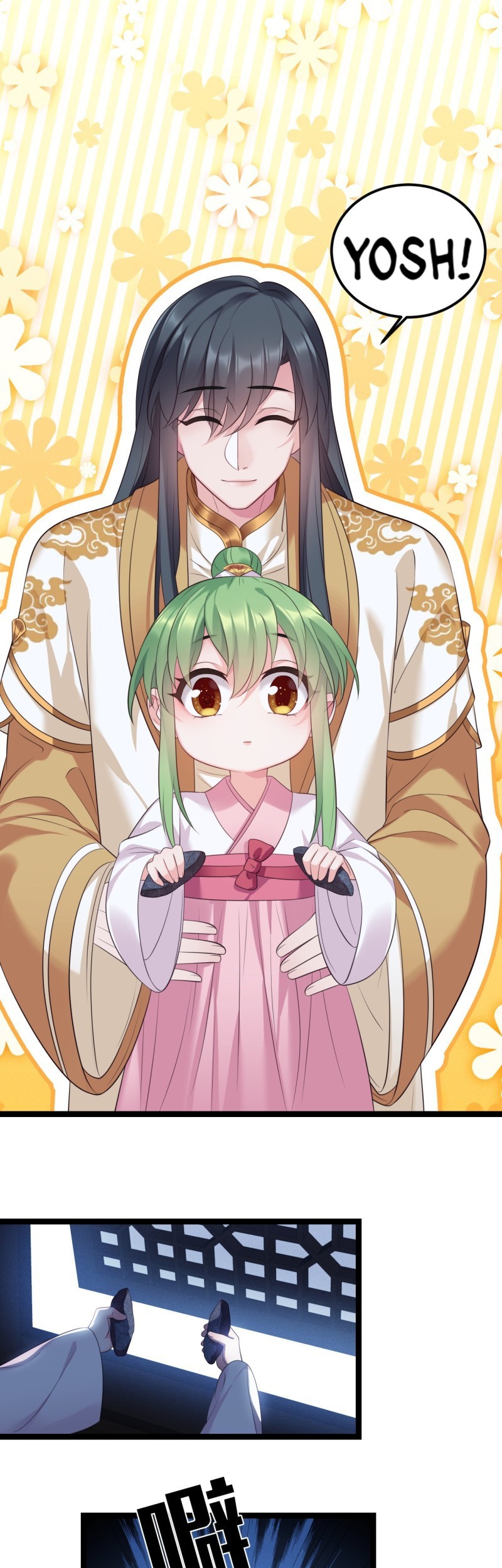 I Won’t Marry The Enemy Prince Chapter 21 - halaman 25