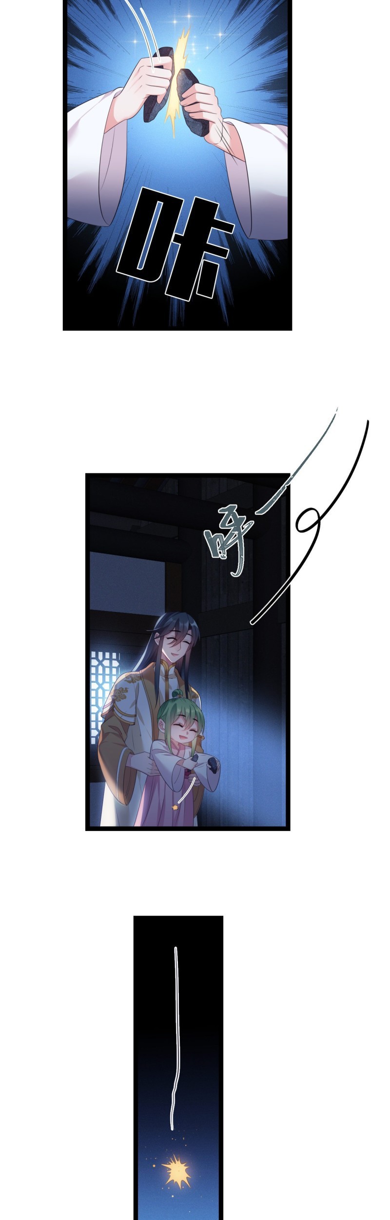 I Won’t Marry The Enemy Prince Chapter 21 - halaman 27