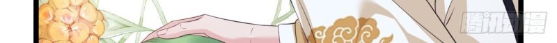 I Won’t Marry The Enemy Prince Chapter 22 - halaman 23