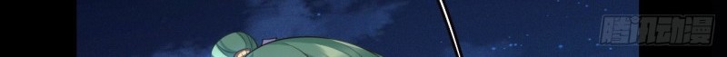 I Won’t Marry The Enemy Prince Chapter 22 - halaman 25