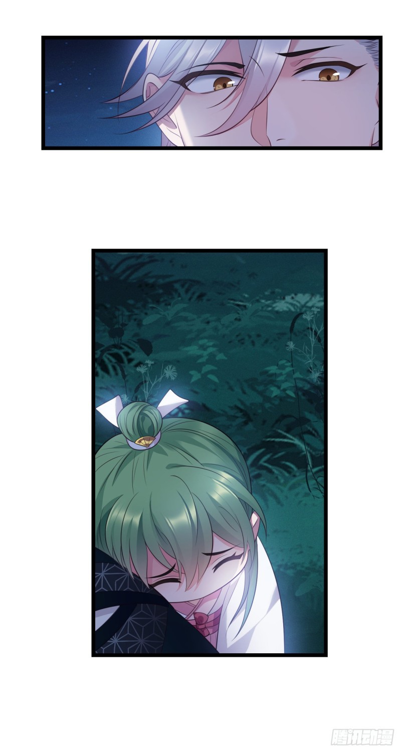 I Won’t Marry The Enemy Prince Chapter 23 - halaman 21