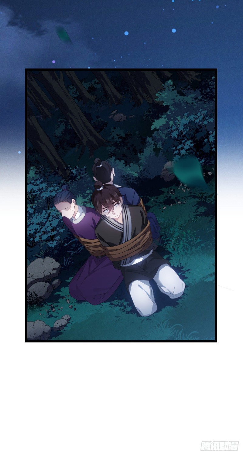I Won’t Marry The Enemy Prince Chapter 23 - halaman 30