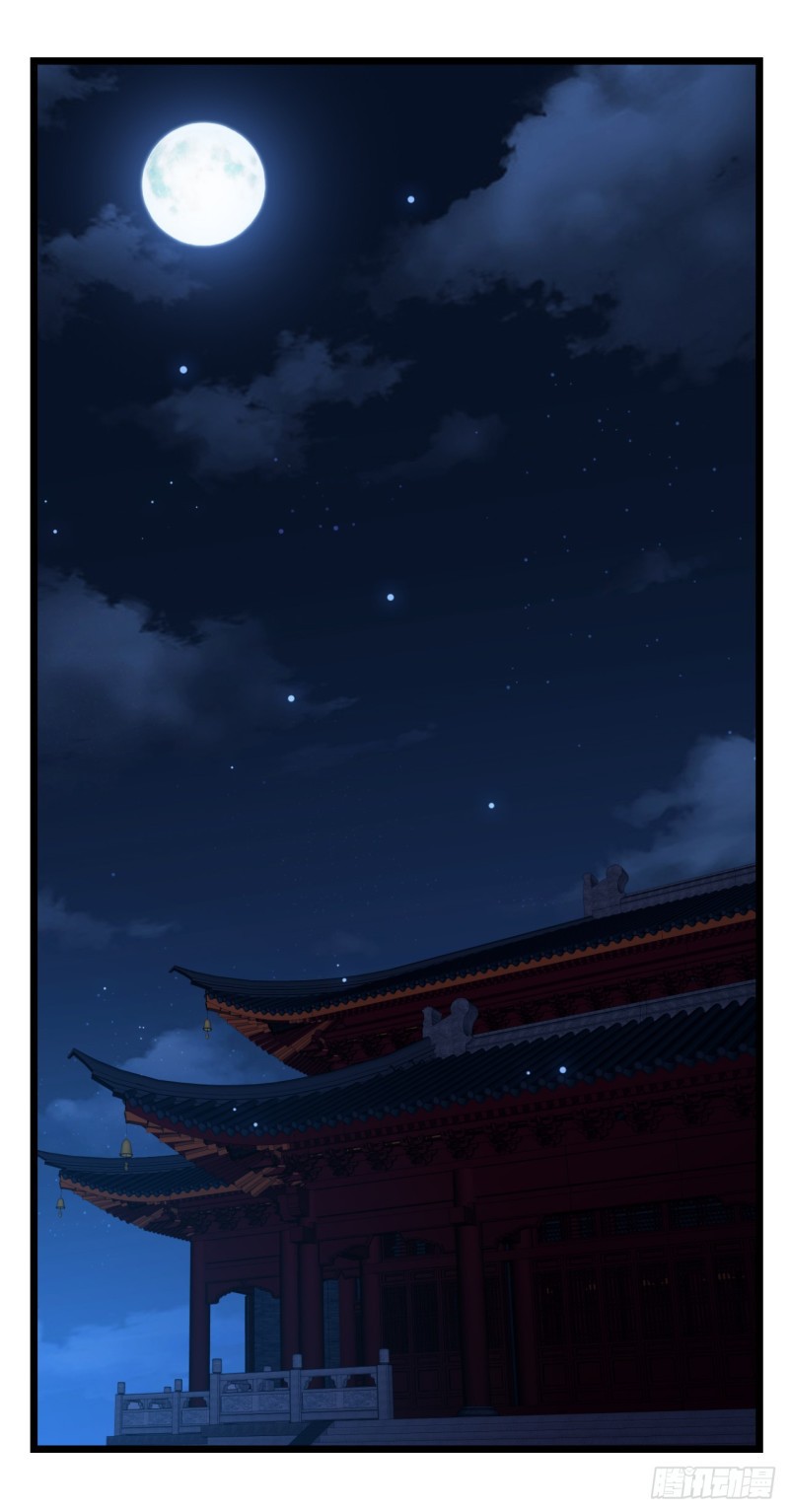 I Won’t Marry The Enemy Prince Chapter 26 - halaman 13