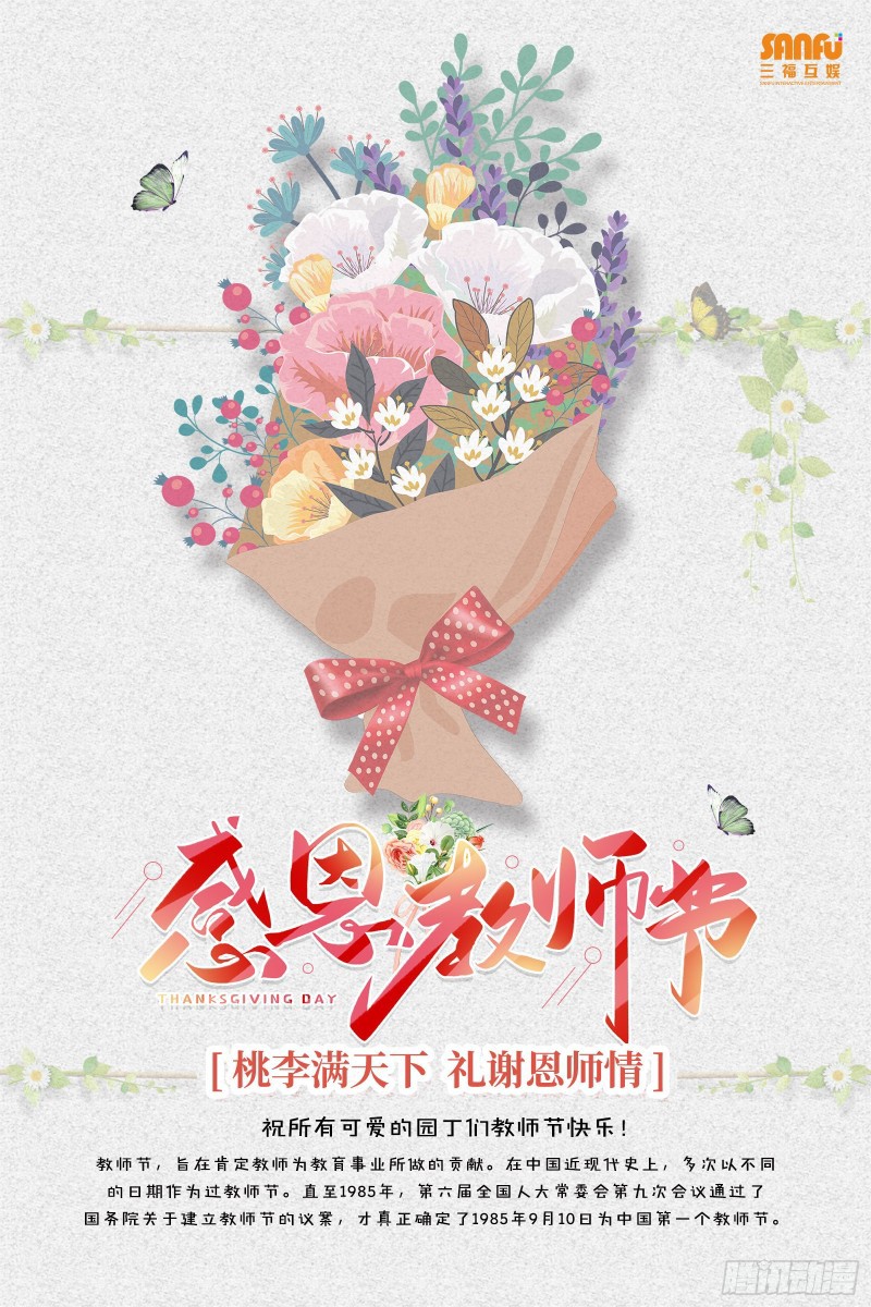 I Won’t Marry The Enemy Prince Chapter 26 - halaman 32