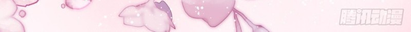I Won’t Marry The Enemy Prince Chapter 27 - halaman 20