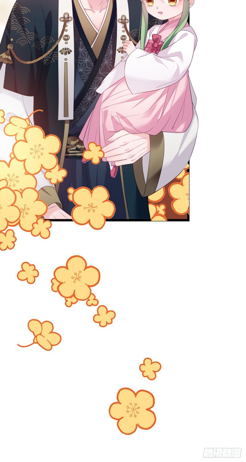 I Won’t Marry The Enemy Prince Chapter 27 - halaman 30