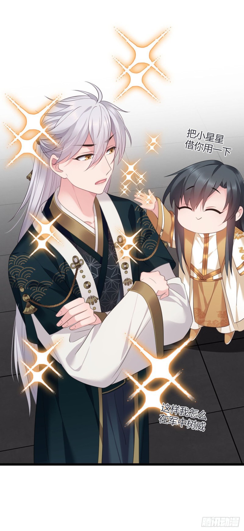 I Won’t Marry The Enemy Prince Chapter 27 - halaman 42