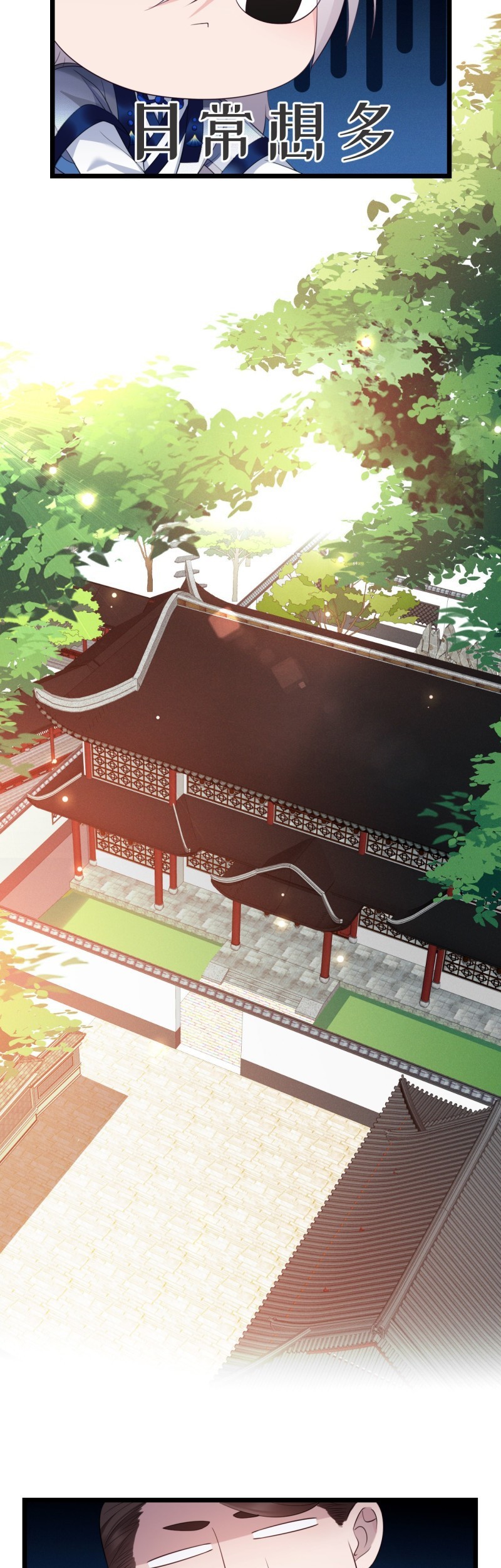 I Won’t Marry The Enemy Prince Chapter 28 - halaman 17