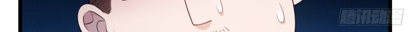 I Won’t Marry The Enemy Prince Chapter 28 - halaman 18