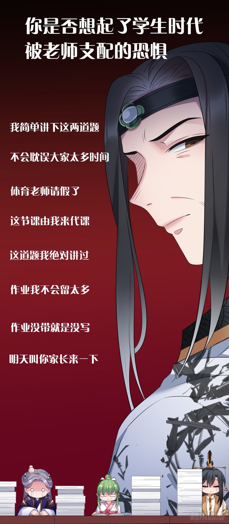 I Won’t Marry The Enemy Prince Chapter 29 - halaman 34