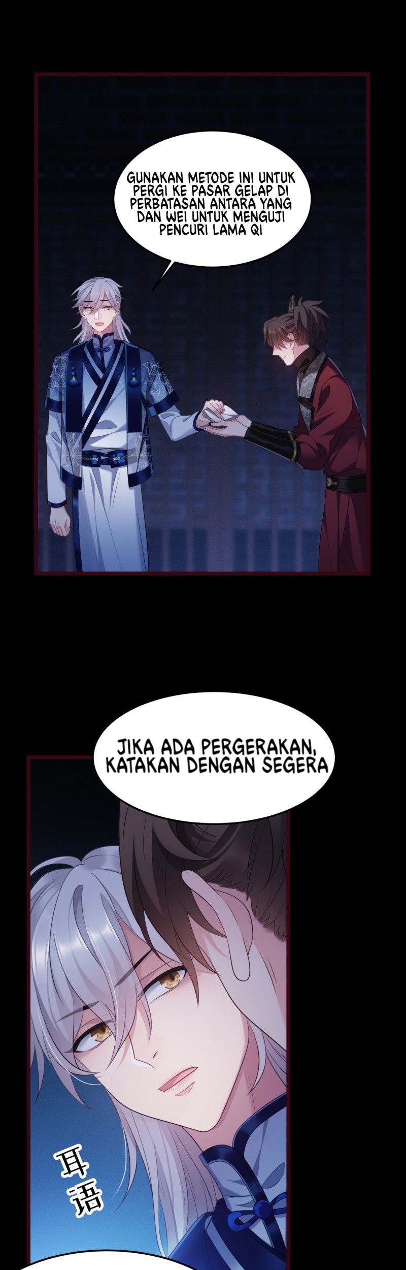 I Won’t Marry The Enemy Prince Chapter 30 - halaman 12