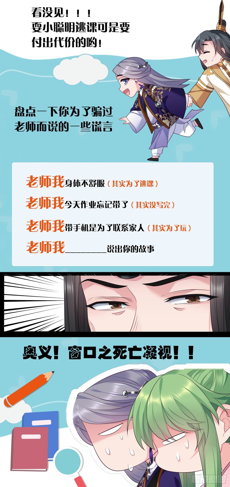 I Won’t Marry The Enemy Prince Chapter 30 - halaman 39
