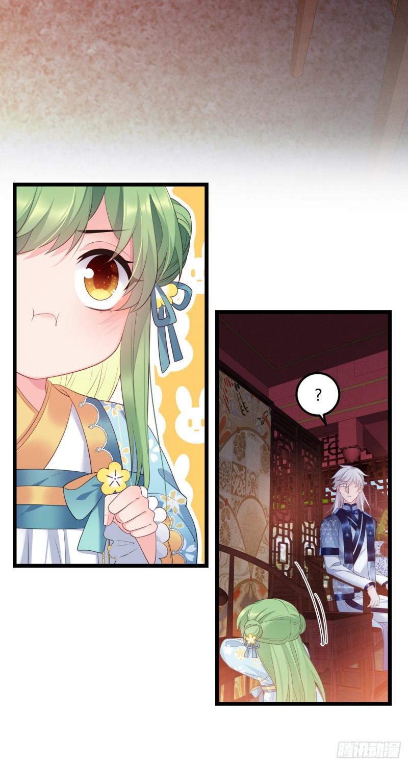 I Won’t Marry The Enemy Prince Chapter 32 - halaman 29
