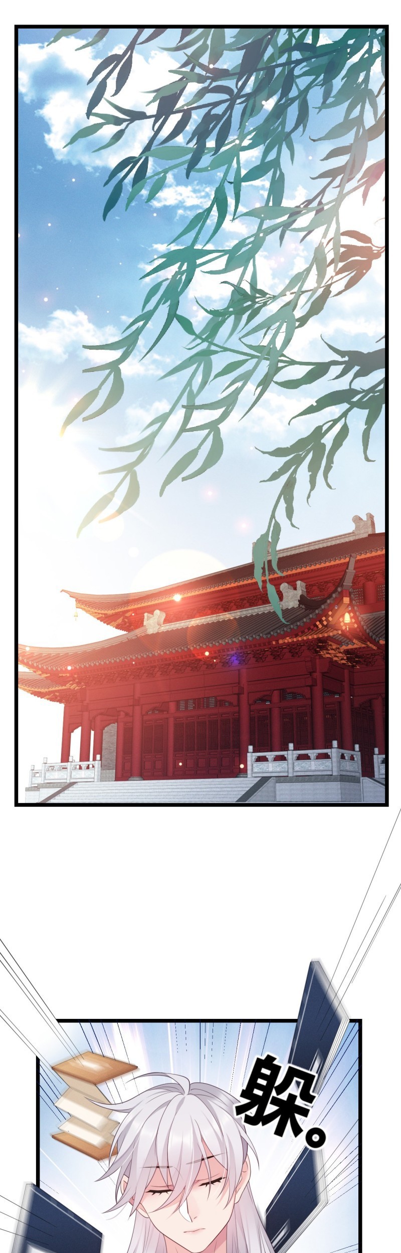 I Won’t Marry The Enemy Prince Chapter 32 - halaman 3