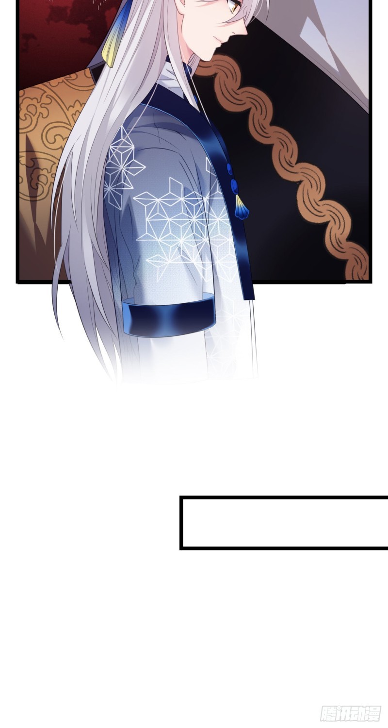 I Won’t Marry The Enemy Prince Chapter 36 - halaman 11