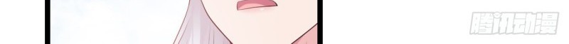 I Won’t Marry The Enemy Prince Chapter 36 - halaman 15
