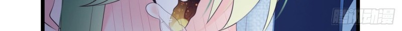 I Won’t Marry The Enemy Prince Chapter 39 - halaman 37
