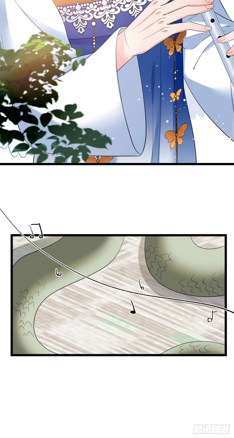 I Won’t Marry The Enemy Prince Chapter 40 - halaman 11