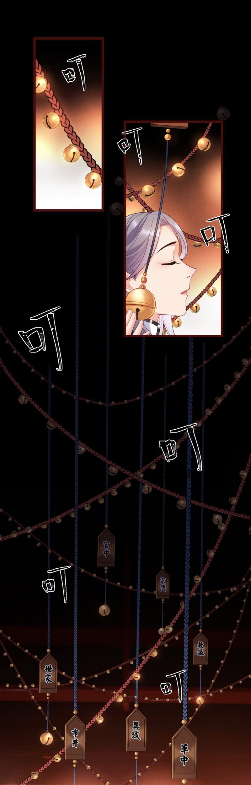 I Won’t Marry The Enemy Prince Chapter 41 - halaman 21
