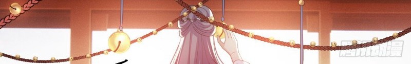 I Won’t Marry The Enemy Prince Chapter 41 - halaman 22