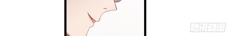 I Won’t Marry The Enemy Prince Chapter 41 - halaman 24