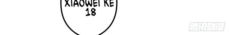 I Won’t Marry The Enemy Prince Chapter 42 - halaman 13