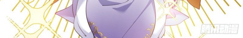 I Won’t Marry The Enemy Prince Chapter 42 - halaman 22