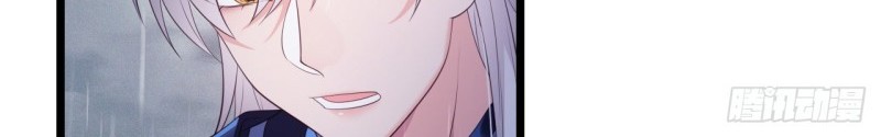 I Won’t Marry The Enemy Prince Chapter 43 - halaman 13