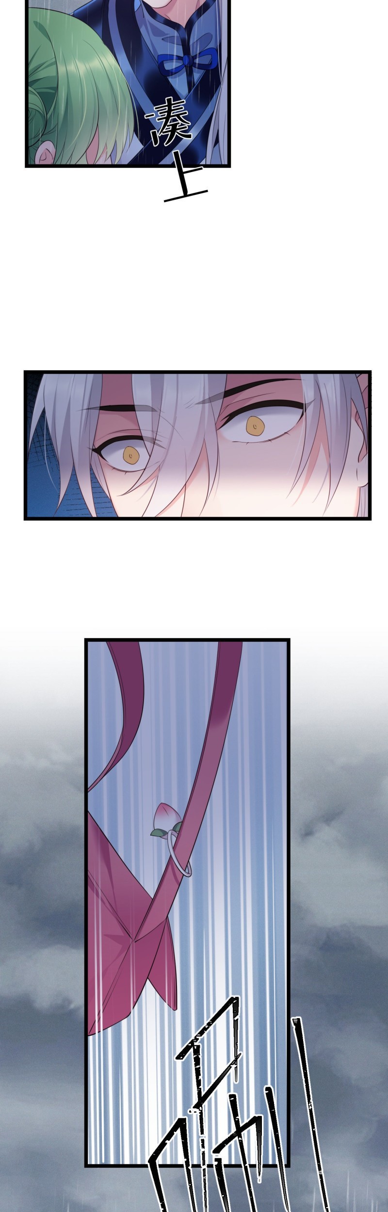 I Won’t Marry The Enemy Prince Chapter 43 - halaman 14