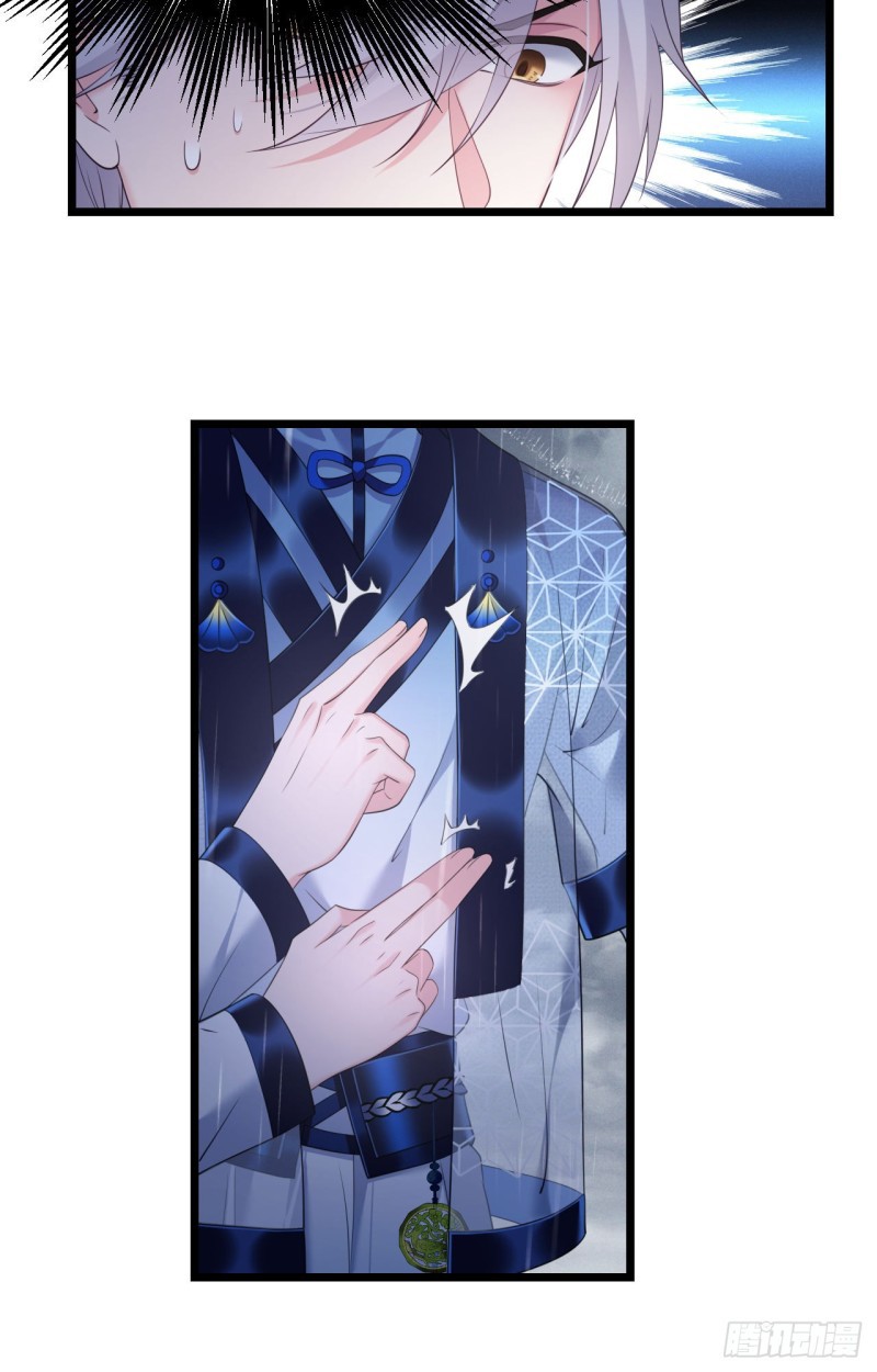I Won’t Marry The Enemy Prince Chapter 43 - halaman 29