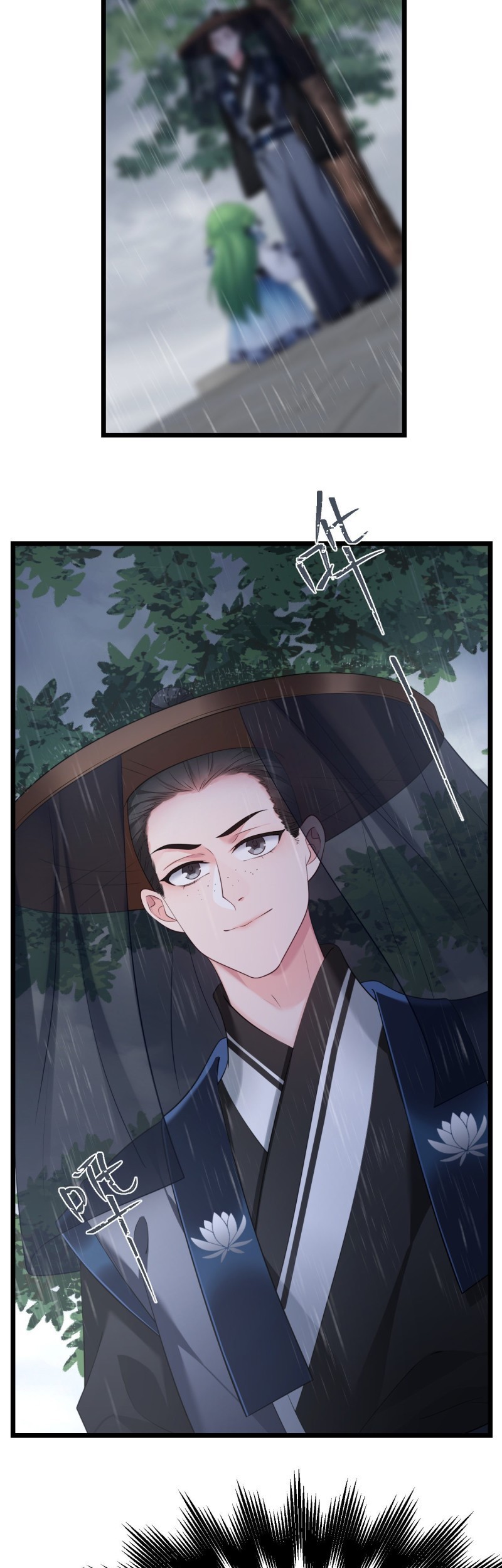 I Won’t Marry The Enemy Prince Chapter 43 - halaman 32