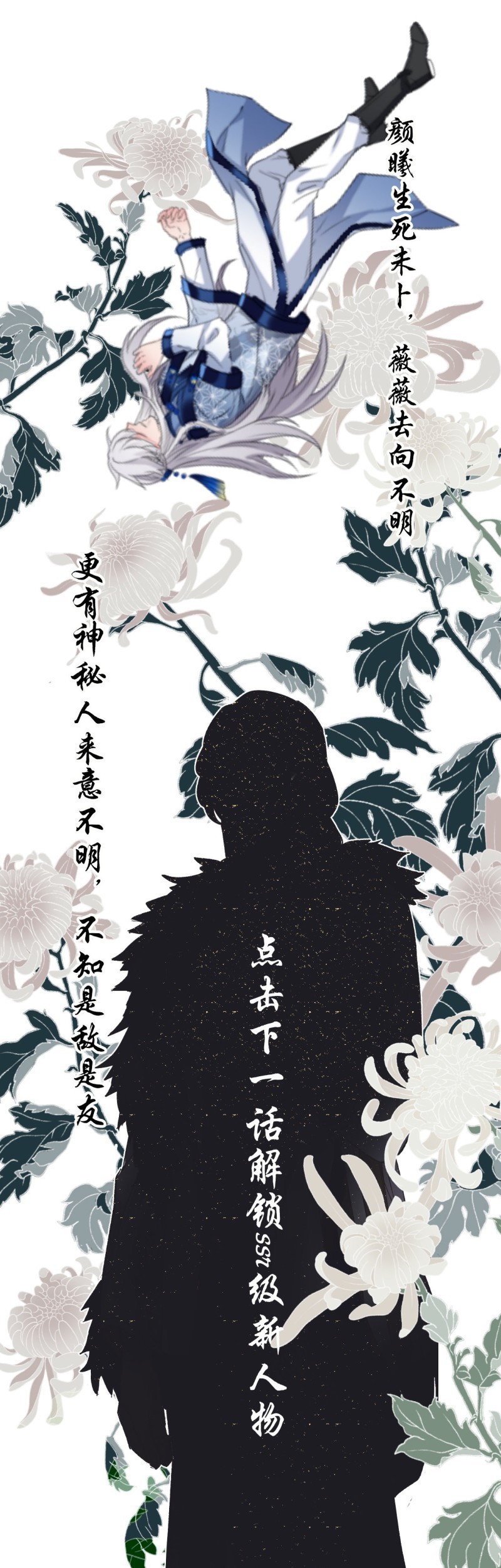 I Won’t Marry The Enemy Prince Chapter 43 - halaman 38