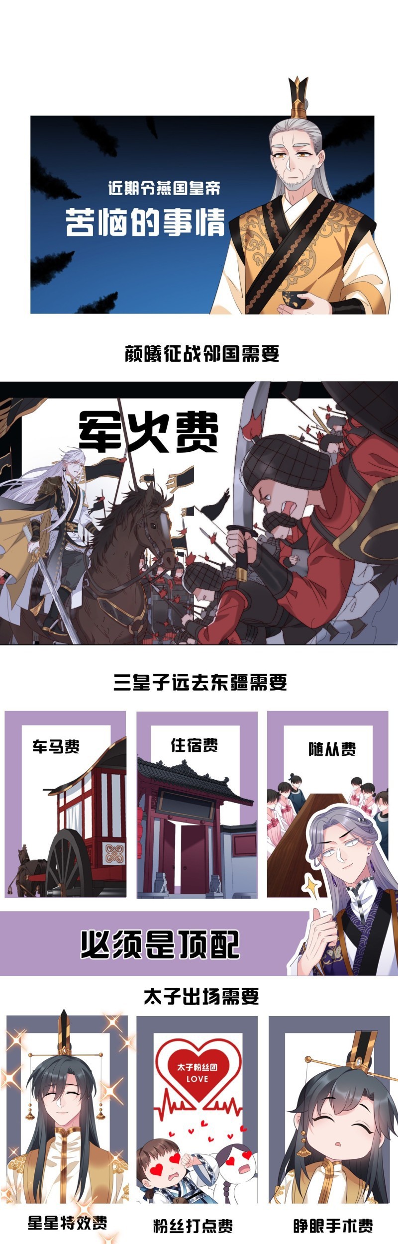 I Won’t Marry The Enemy Prince Chapter 43 - halaman 40