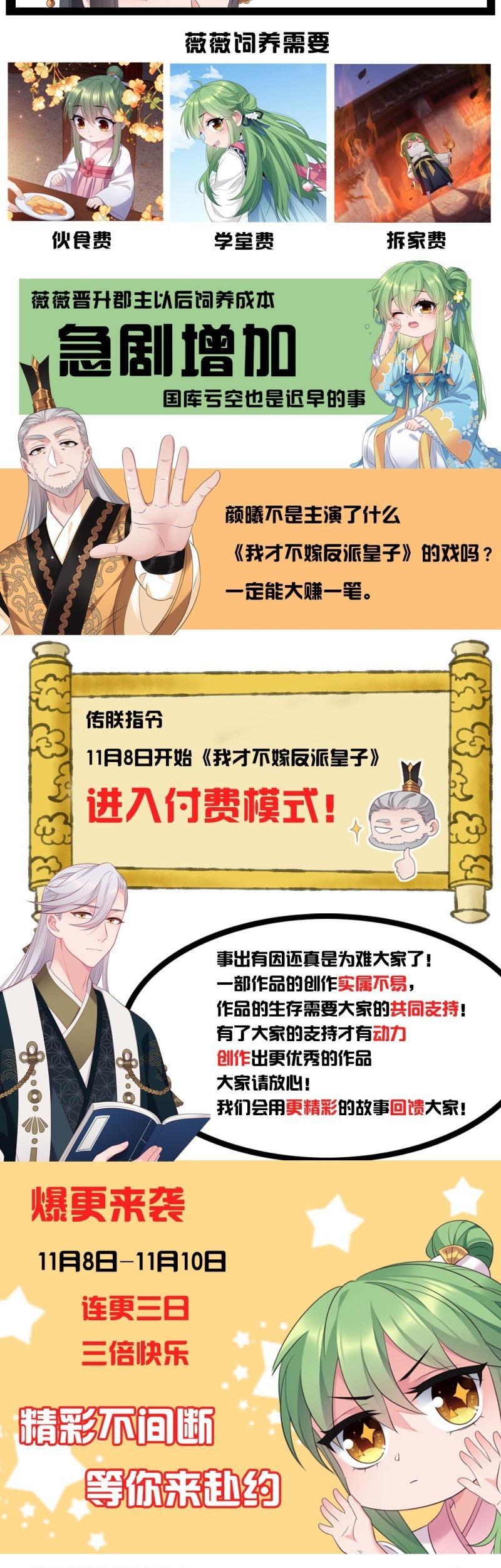 I Won’t Marry The Enemy Prince Chapter 43 - halaman 42