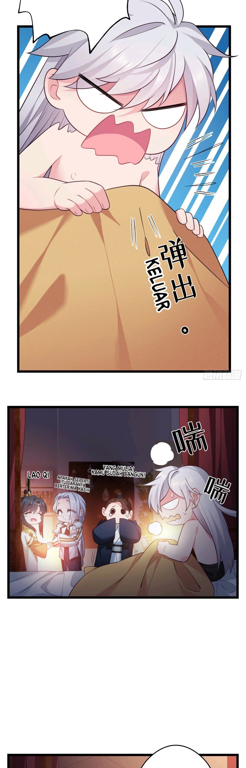 I Won’t Marry The Enemy Prince Chapter 46 - halaman 24