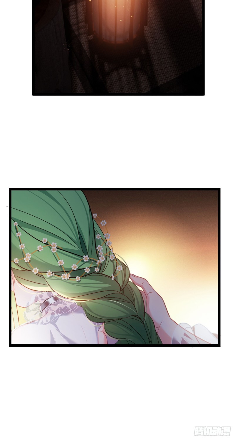 I Won’t Marry The Enemy Prince Chapter 51 - halaman 20