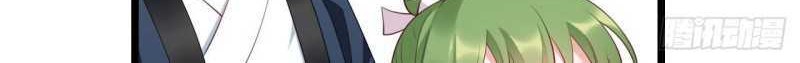 I Won’t Marry The Enemy Prince Chapter 6 - halaman 11