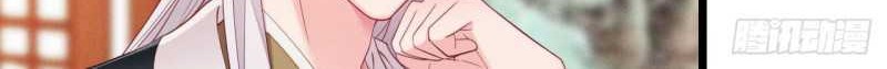 I Won’t Marry The Enemy Prince Chapter 6 - halaman 16