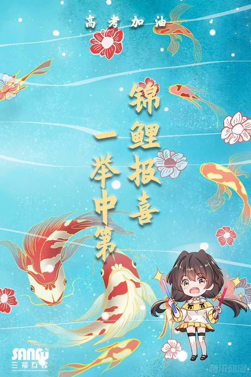 I Won’t Marry The Enemy Prince Chapter 8 - halaman 32