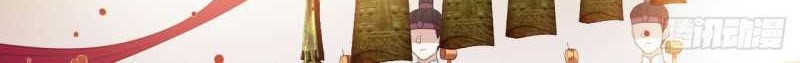 I Won’t Marry The Enemy Prince Chapter 8 - halaman 5