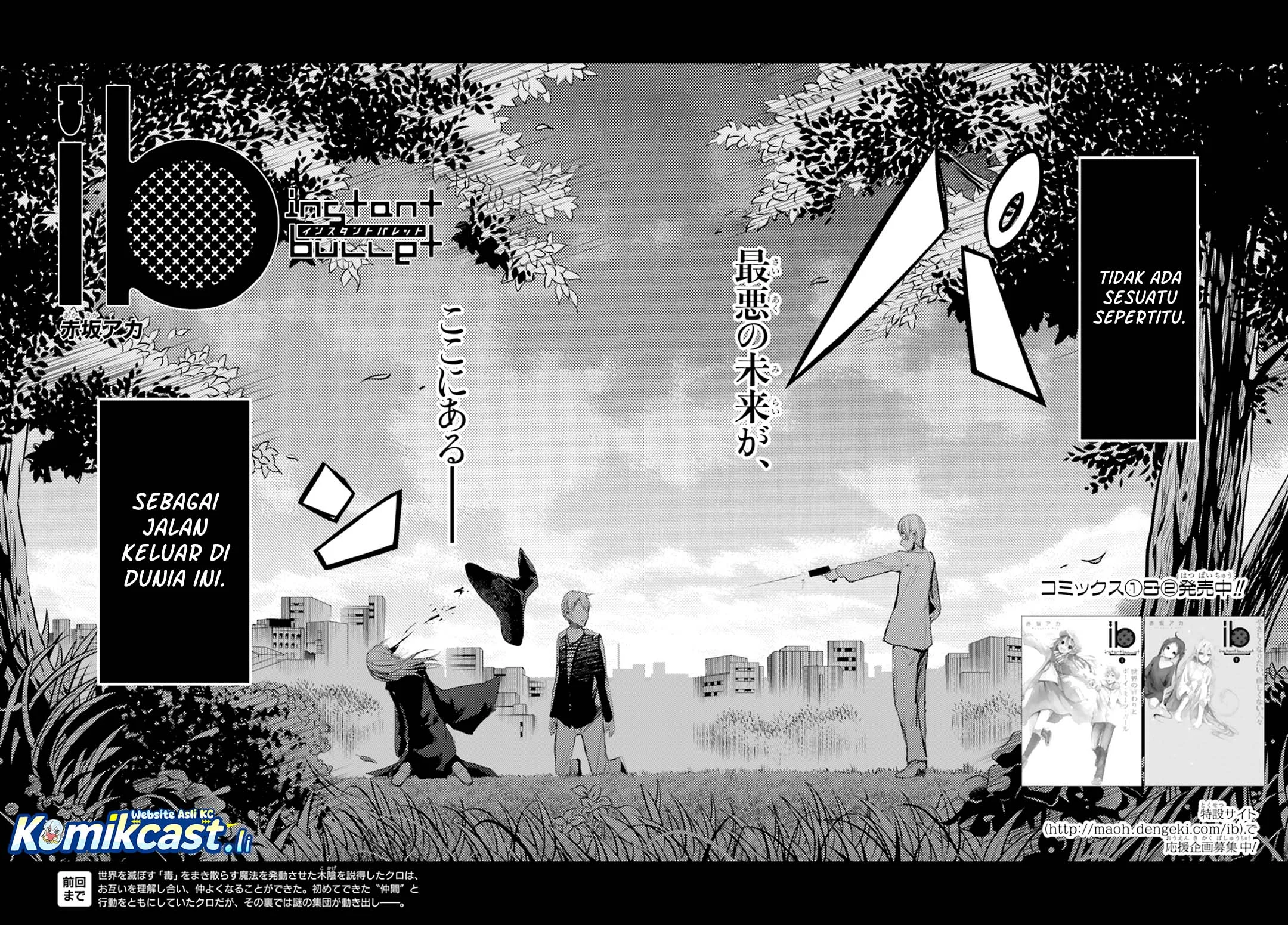 ib: Instant Bullet Chapter 11 - halaman 3