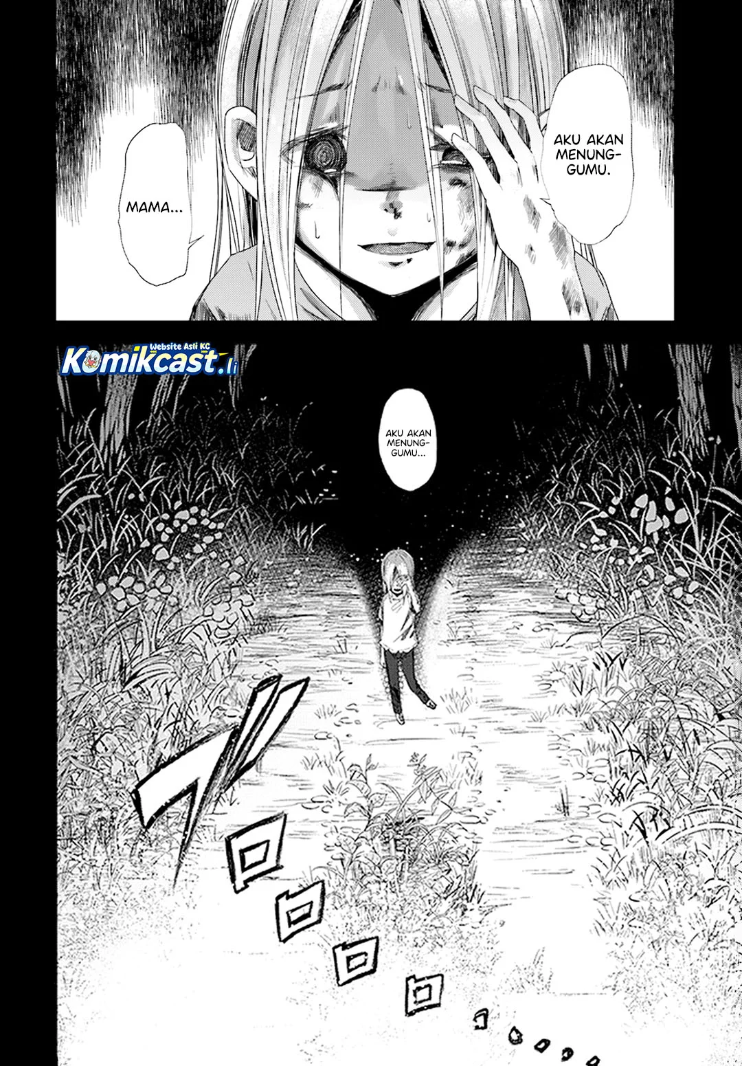 ib: Instant Bullet Chapter 13 - halaman 3